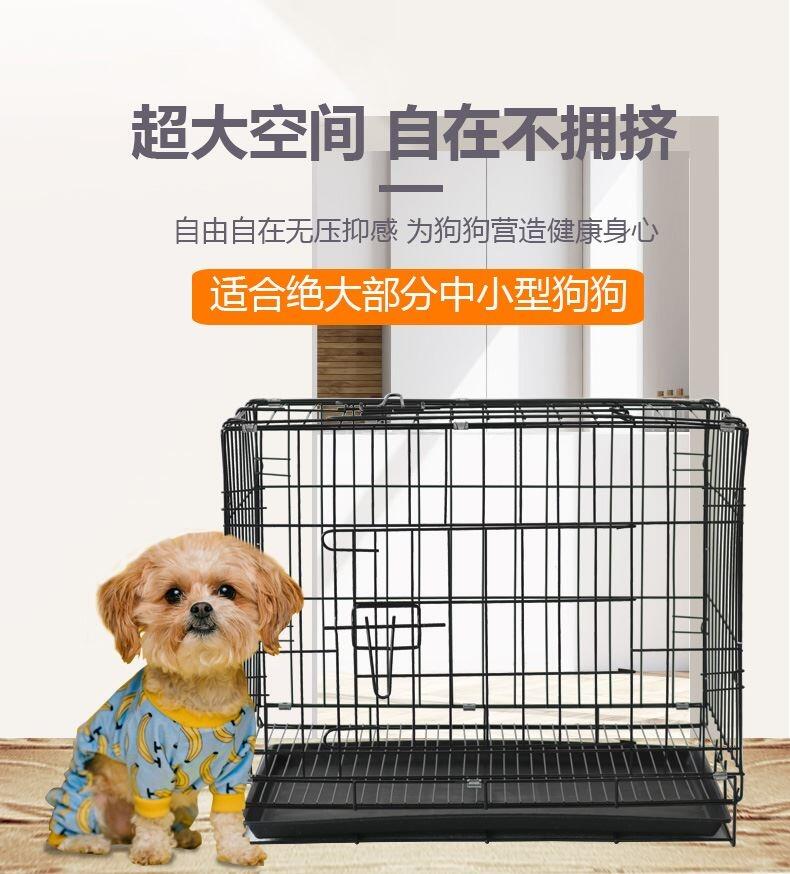 小型犬折疊鐵絲寵物籠