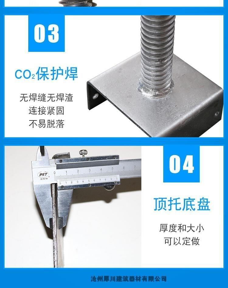 u型頂托無(wú)縫鋼管壓制