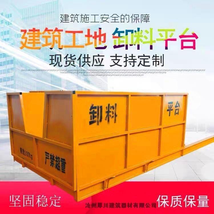 云南建筑施工防護門廠家批發(fā)質(zhì)量保障