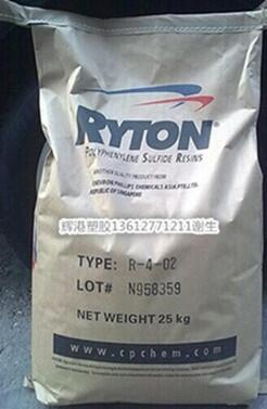 PPS RYTON BR-42C