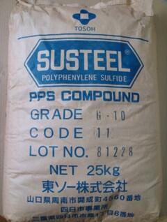 PPS Susteel  G-40