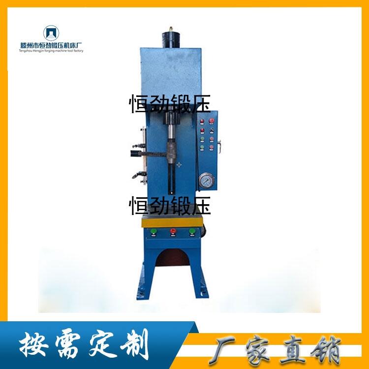 恒勁鍛壓6噸單臂液壓機 沖孔液壓機 廠家直銷