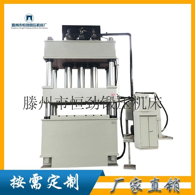 現(xiàn)貨四柱液壓機(jī)800噸玻璃鋼汽車外飾模壓油壓機(jī)