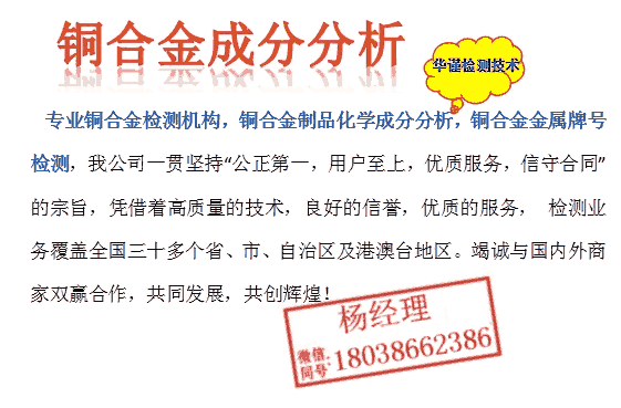 廣東廣州塑料制品檢測，塑料成分分析