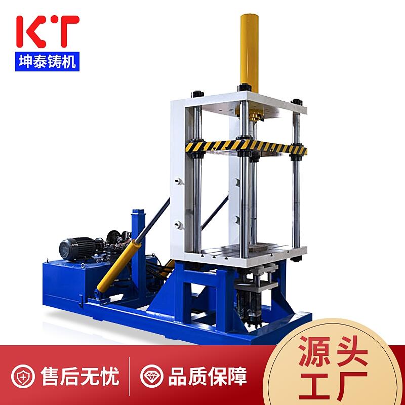 坤泰鑄機(jī)自主研發(fā)的90°傾轉(zhuǎn)式重力鑄造機(jī)介紹