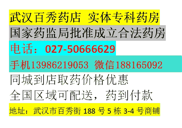 麗康樂（注射用鼠神經(jīng)生長(zhǎng)因子） 30μg