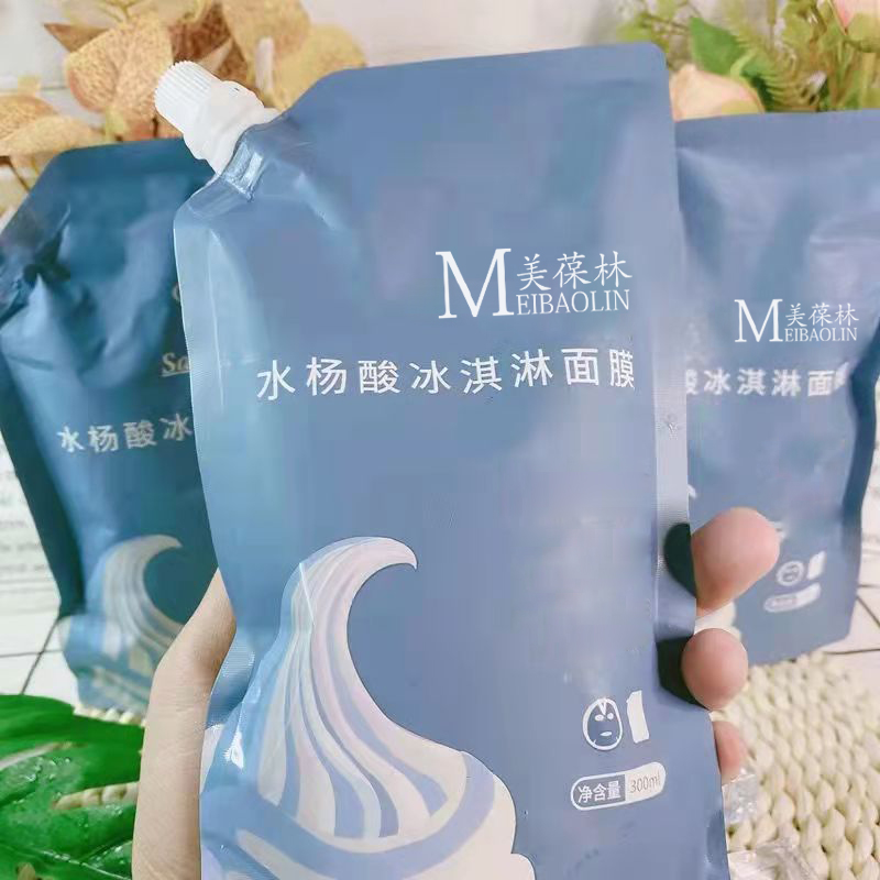 水楊酸冰淇淋面膜加工定制 護膚品生產(chǎn)廠家