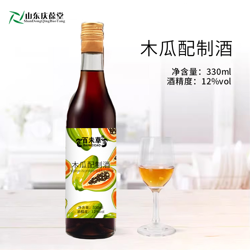 木瓜配制酒加工定制果酒oem生產(chǎn)廠家