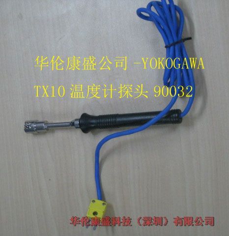 90032(TX10數(shù)據(jù)線)