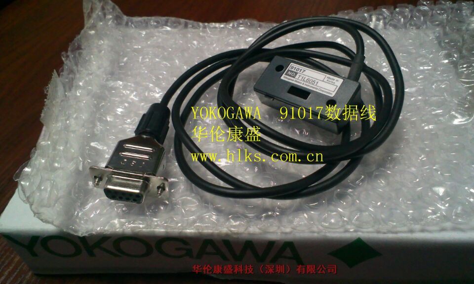 91017（CA71通信電纜）