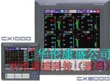 CX2000無(wú)紙記錄儀