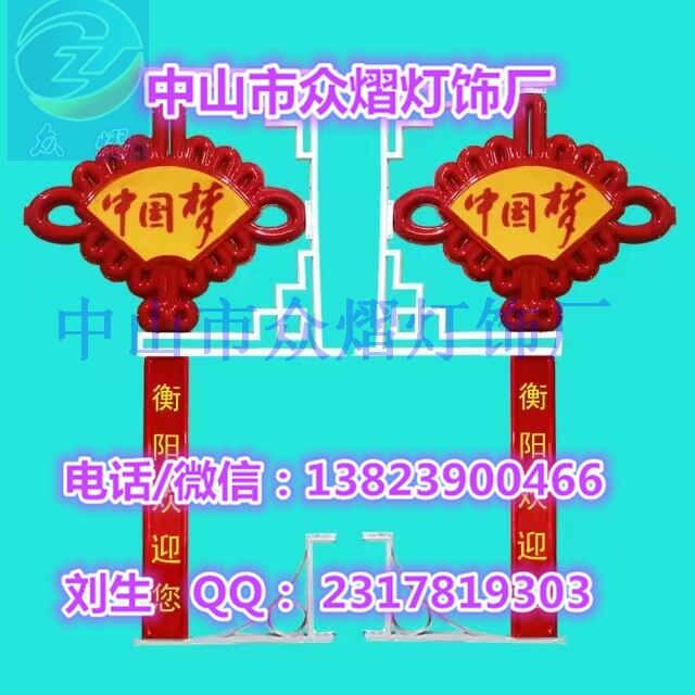 中國結(jié)安裝方法/中國結(jié)燈具/路燈專業(yè)led中國結(jié)廠家