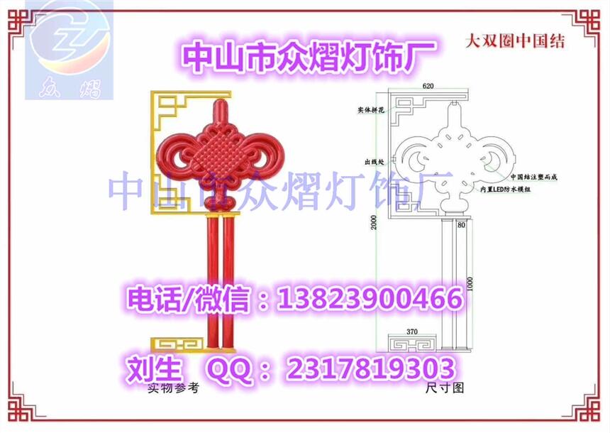 LED中國夢(mèng)景觀燈/中國夢(mèng)工程燈/發(fā)光中國夢(mèng)造型燈