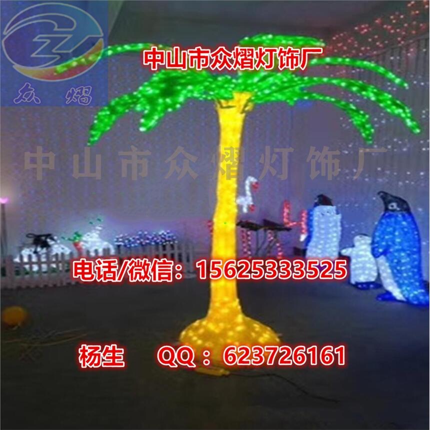 商業(yè)場(chǎng)所亮化裝飾燈具 LED5角星造型燈 商場(chǎng)亮化 戶外景觀燈