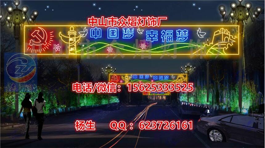 2020led圣誕圖案燈圣誕造型燈led過(guò)街燈led路燈桿造型燈