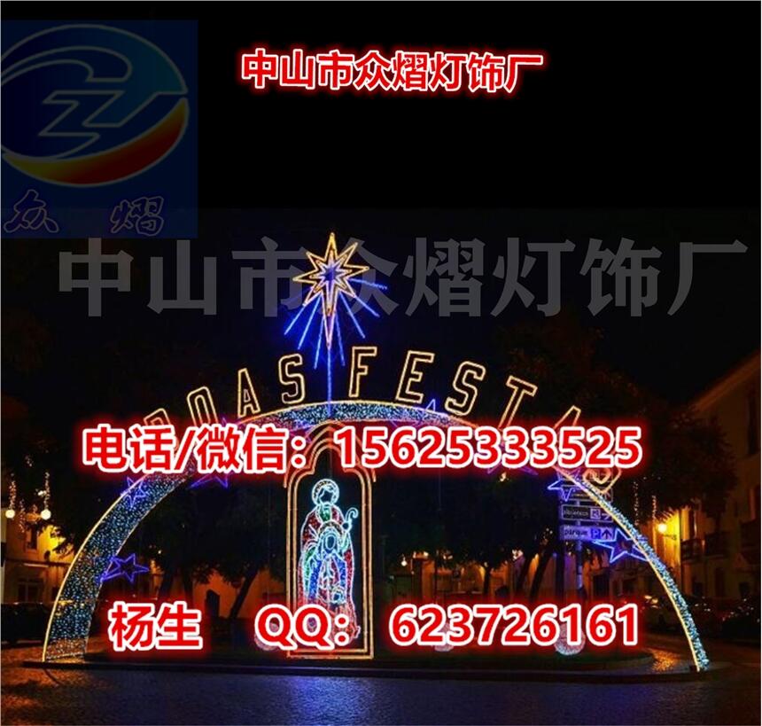 商業(yè)場所亮化裝飾燈具 LED5角星造型燈 商場亮化 戶外景觀燈