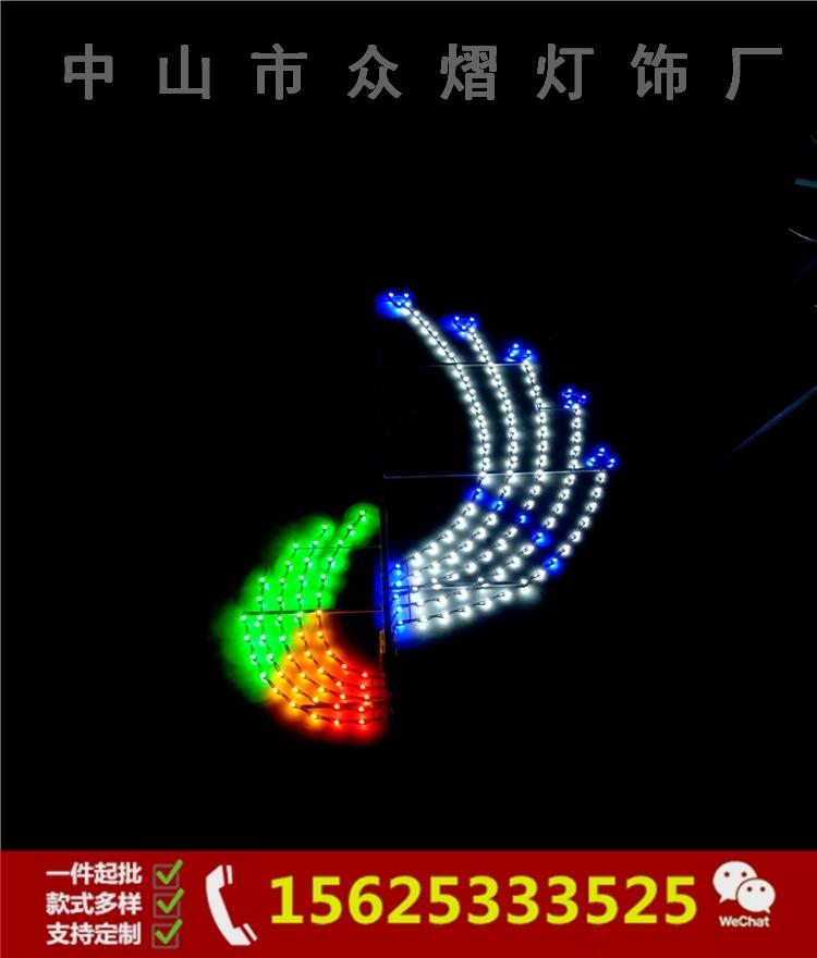 高3米寬2.9米 燈桿龍型圖案燈 躍龍門造型燈 LED路燈桿裝飾燈