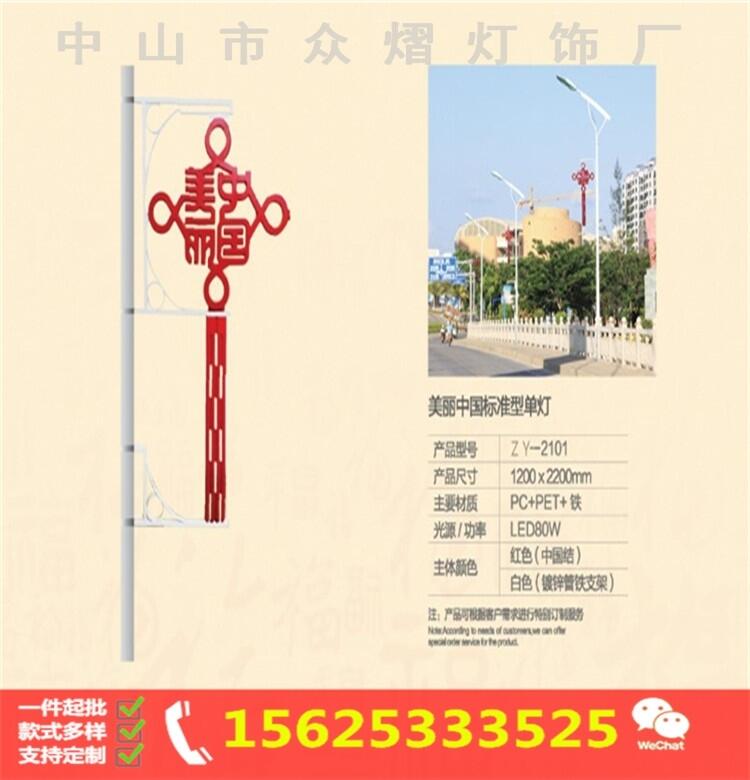 街道亮化燈 過街燈 兜簾燈 中國結(jié)跨街燈 LED燈串