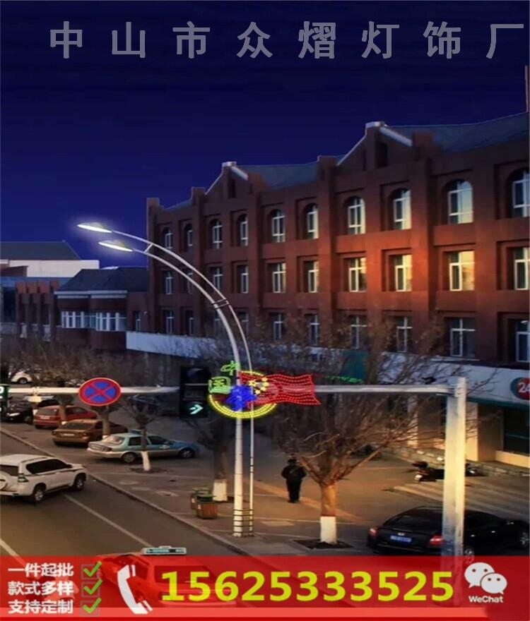 路燈桿花朵圖案造型燈 街道裝飾燈 LED過(guò)街燈