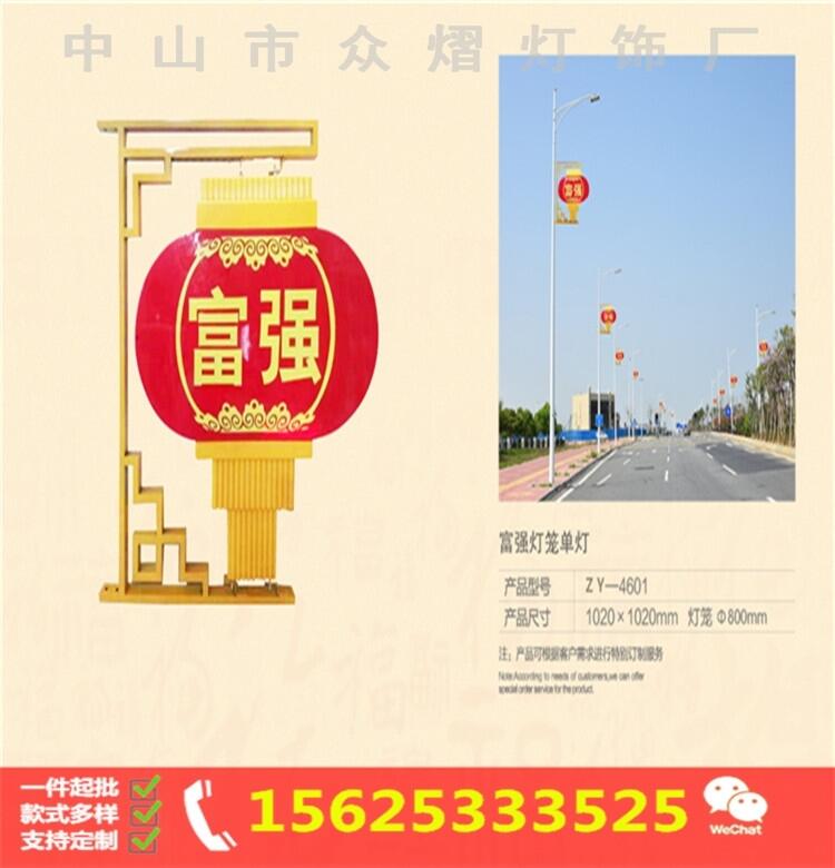 LED雙燈籠圖案燈 燈桿希望之星造型燈 LED過街燈 國慶節(jié)日氣氛燈