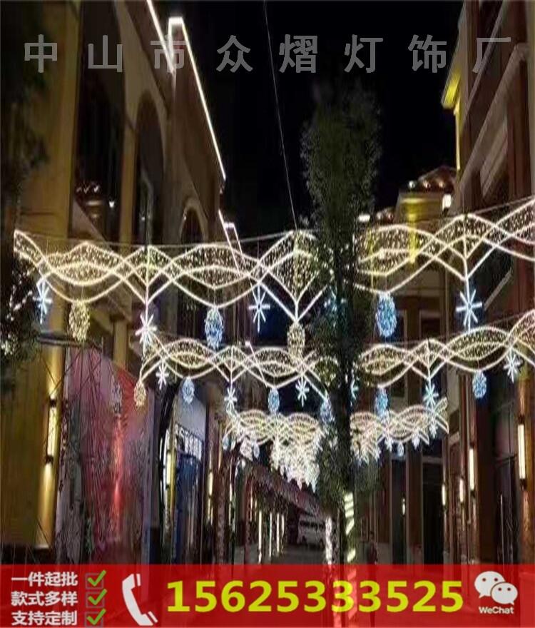 廠家定制LED燈桿造型燈 和諧 富強(qiáng)鐵藝圖案燈 國(guó)慶街道裝飾燈LED過街燈