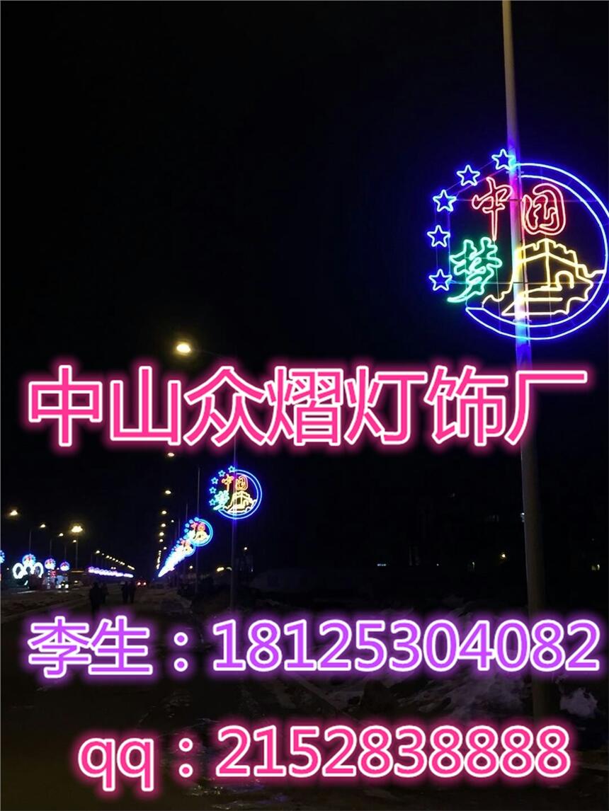 LED蘑菇發(fā)光小品燈 節(jié)日樹(shù)上掛件燈 LED路燈桿裝飾燈 春節(jié)過(guò)街燈