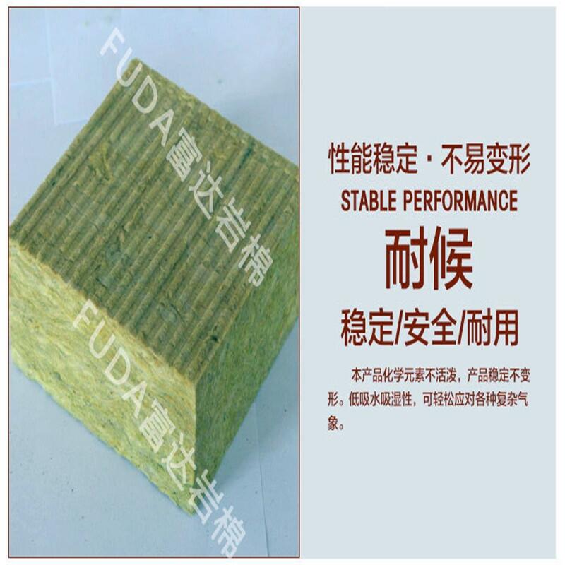 河北省廊坊市商業(yè)保溫巖棉板銷售