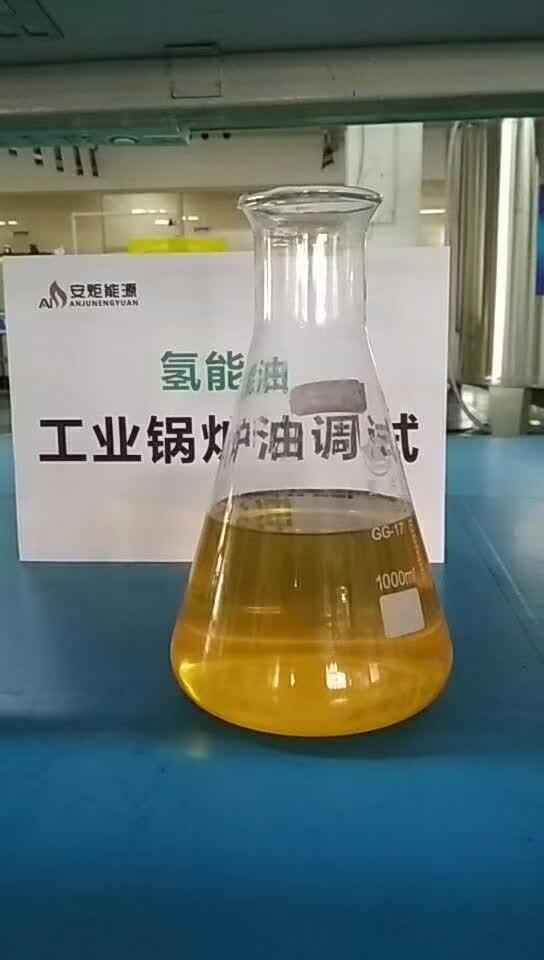 加盟長(zhǎng)沙安炬新型燃料/環(huán)保氫能油_安炬與您共鑄輝煌