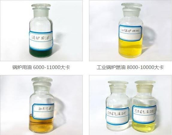 長沙 生物燃料 環(huán)保燃料油 代替柴油 液化氣