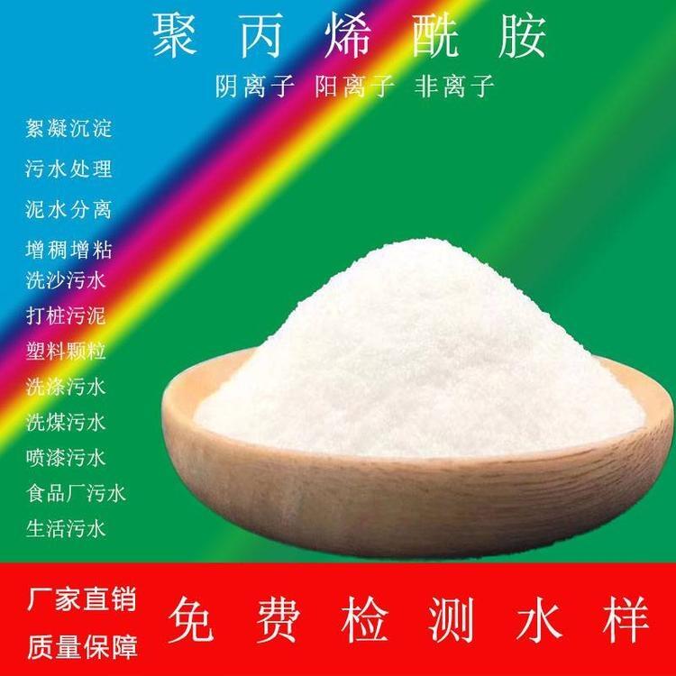 北京污水處理用聚合氯化鋁價(jià)格聚鋁生產(chǎn)廠家