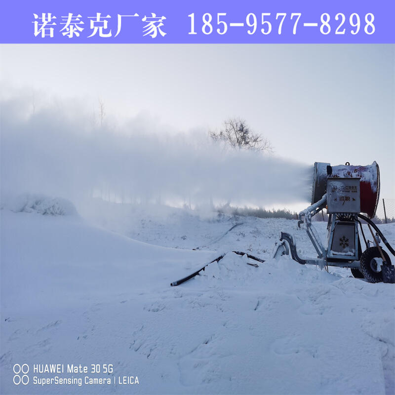 諾泰克造雪機(jī)對水質(zhì)的要求 人工造雪機(jī)參數(shù)和特點(diǎn)