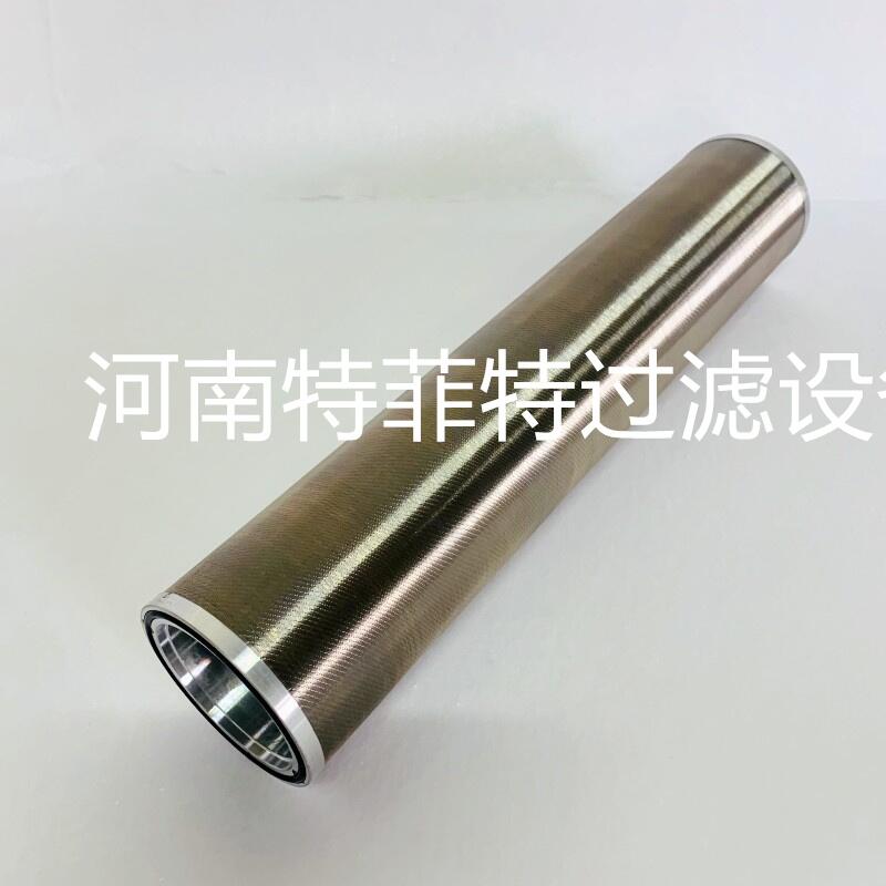 特菲特廠家直銷船舶主機(jī)滑油自清洗過濾器濾芯LAI-150, LO-MAX FILTER