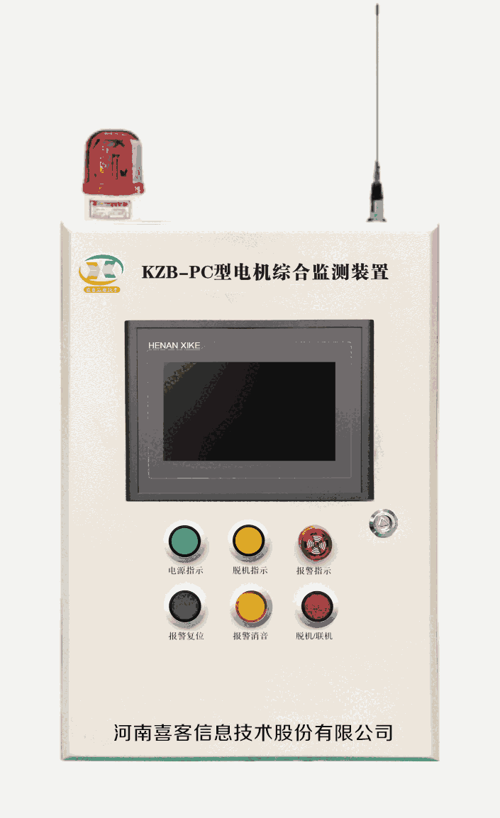 河南喜客電機綜合監(jiān)測裝置 保護電機減少故障