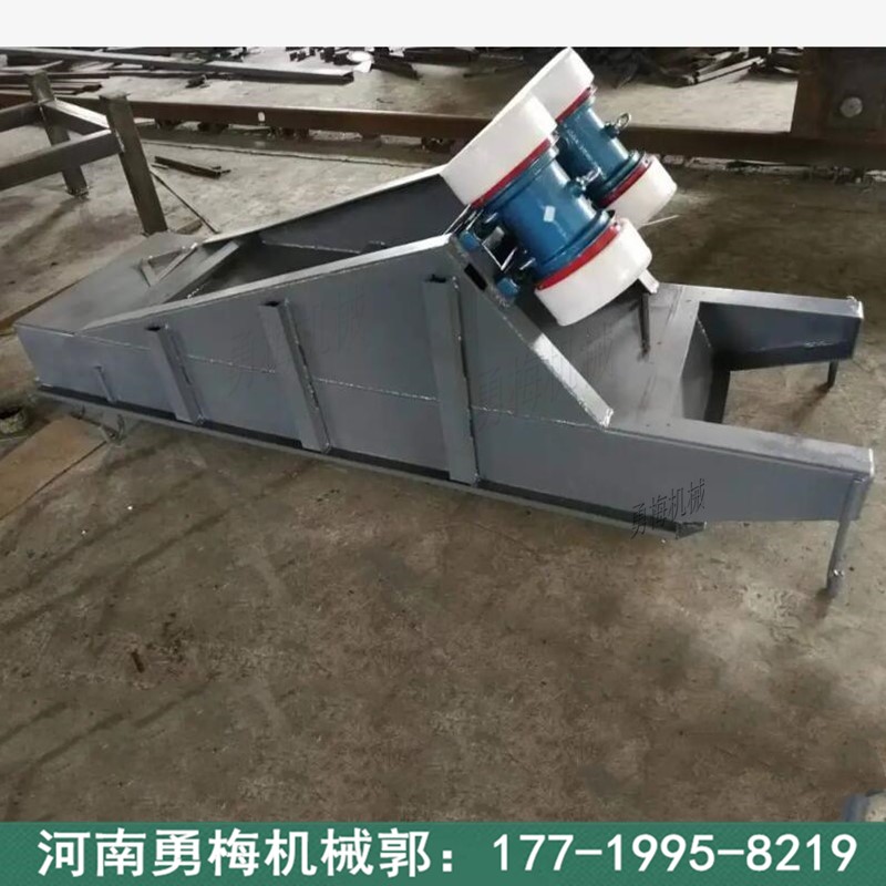 低冰鎳電機振動給料機 GZG電機槽式震動喂料機