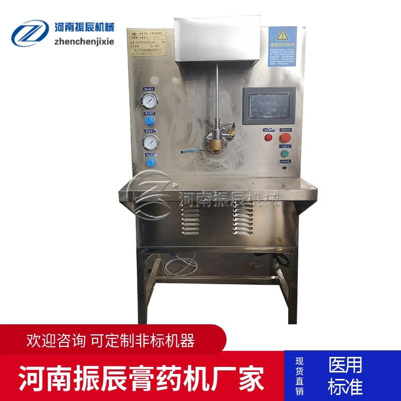 小型自動黑膏藥機 新型膏藥滴注機 黑膏藥成型機設備現(xiàn)貨直銷廠家