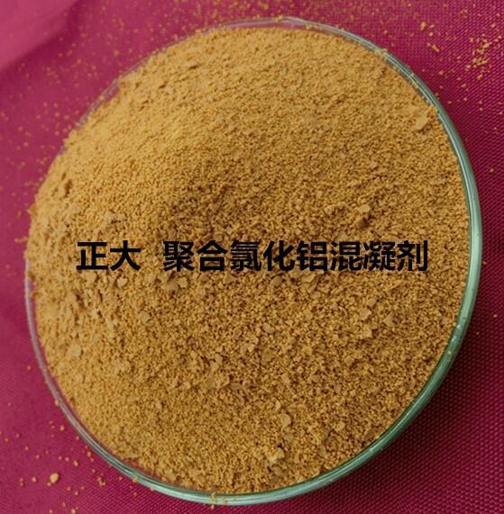 衡州聚合氯化鋁生產(chǎn)基地 衡州高效聚合氯化鋁