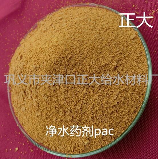 杭州聚合氯化鋁生產(chǎn)pac 杭州飲用水聚合氯化鋁價格