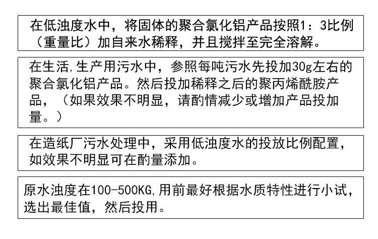 新聞:遼源蜂窩斜管參數(shù)