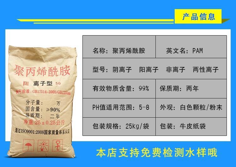 新聞:金華工業(yè)葡萄糖報價