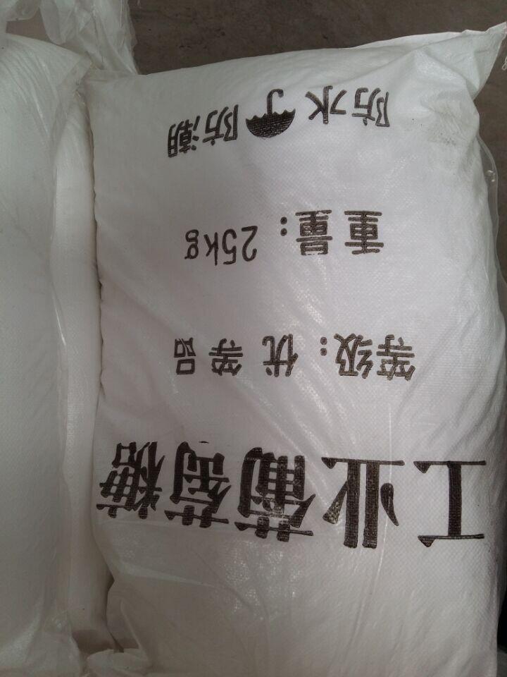 供應 高純度葡萄糖 污水處理培菌用葡萄糖 99%國標葡萄糖