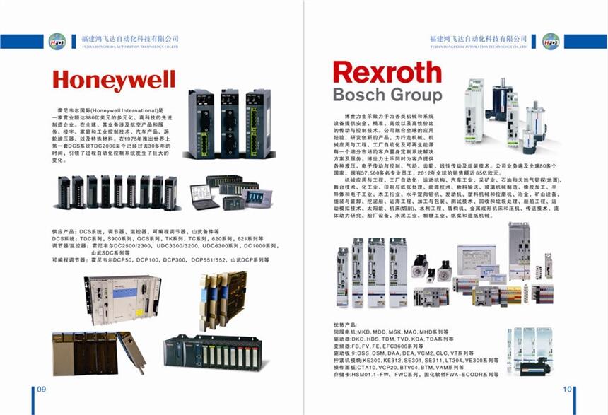 GS-0.4k    三墾