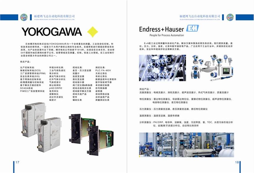 SHF-1.5K  三墾 合作伙伴大力支持