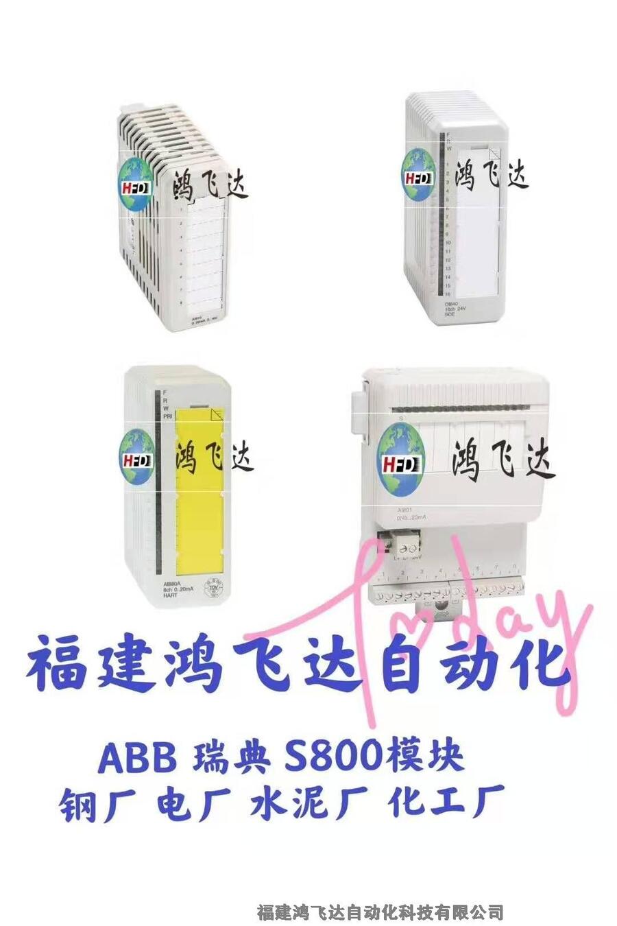 采購/推薦ABB測厚儀備件