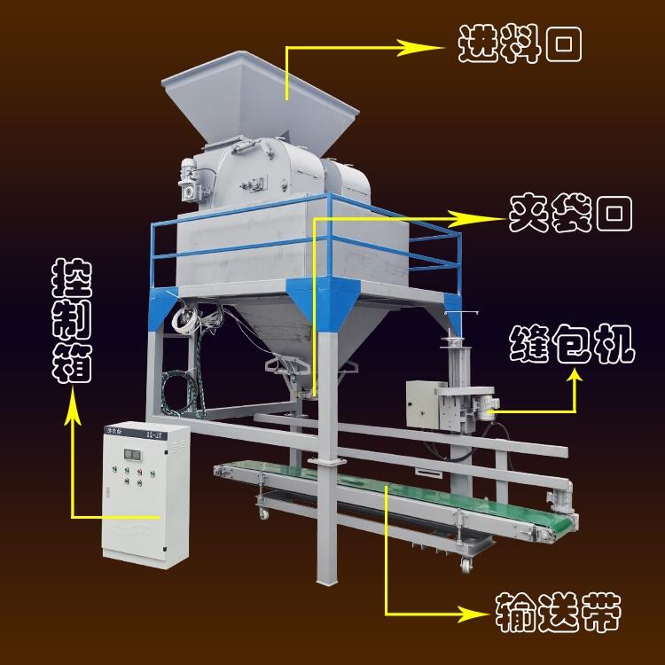 油菜籽稱重灌包機(jī) 分袋機(jī)