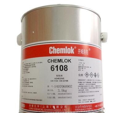 開姆洛克6108 chemlok6108 環(huán)保型膠粘劑 熱硫化膠 1kg/瓶粘合