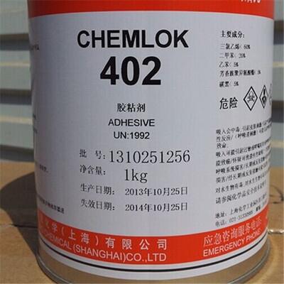 開(kāi)姆洛克402 chemlok402 橡膠與織物纖維粘合劑 熱硫化膠 1kg裝