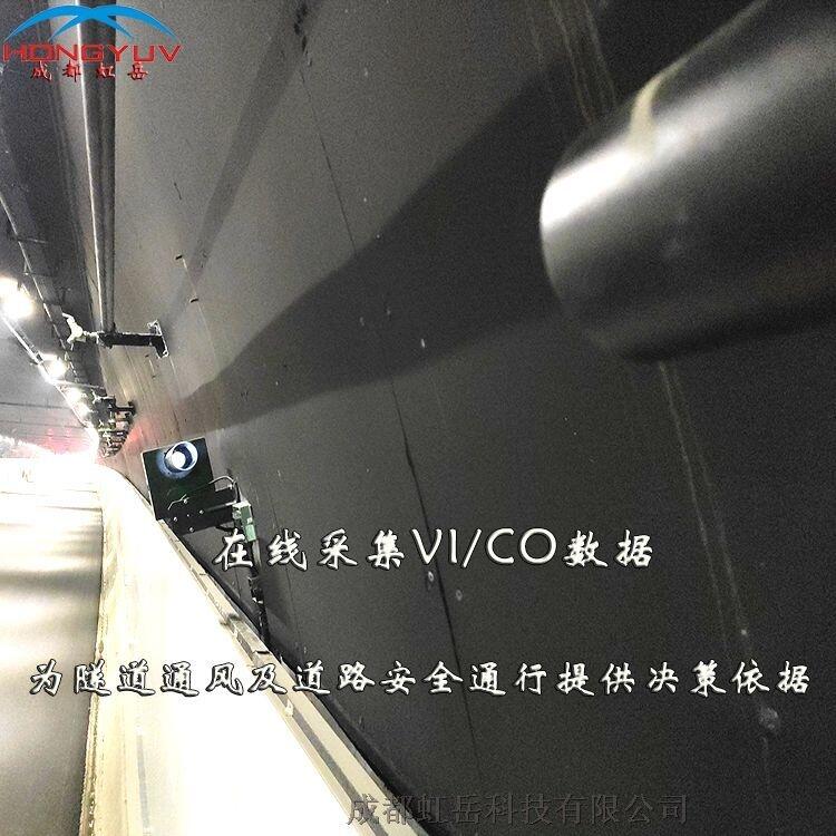 新疆VICO檢測(cè)器成都虹岳儀器儀表精選廠家