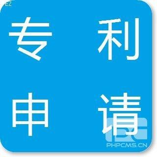 長(zhǎng)沙專利申請(qǐng)文件之請(qǐng)求書填寫注意事項(xiàng)！