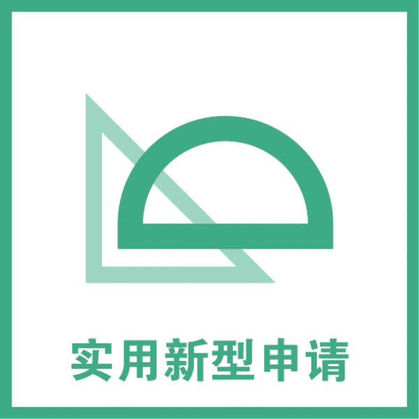 湖南專利申請(qǐng)為什么要趁早