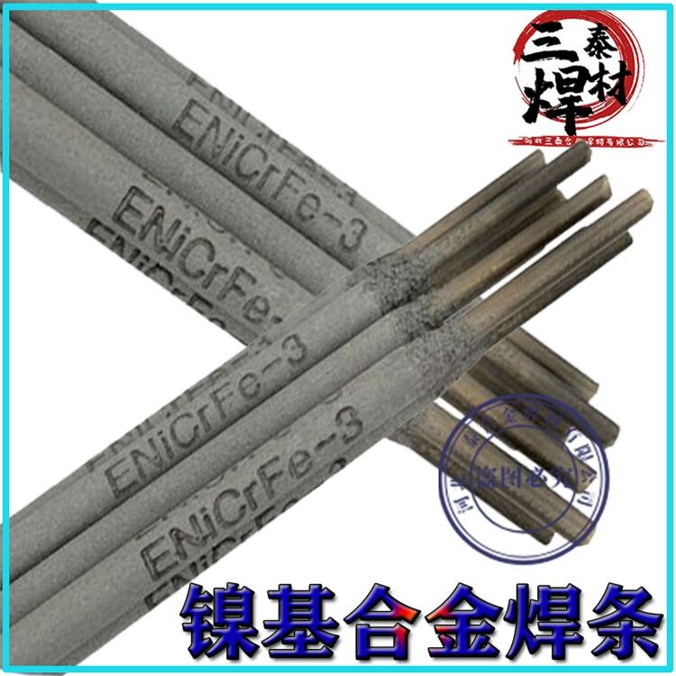 Inconel 600N06600懻lENiCrFe-3懻l